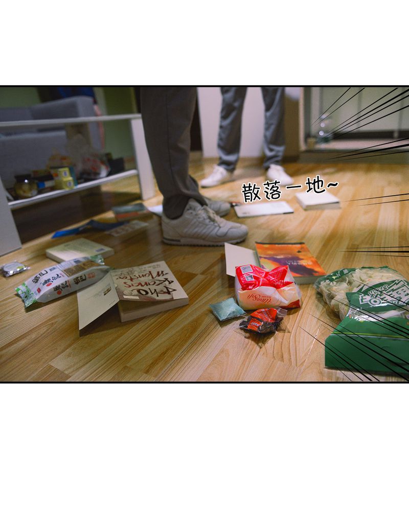 合约有毒漫画,第39章：吓人有毒5图