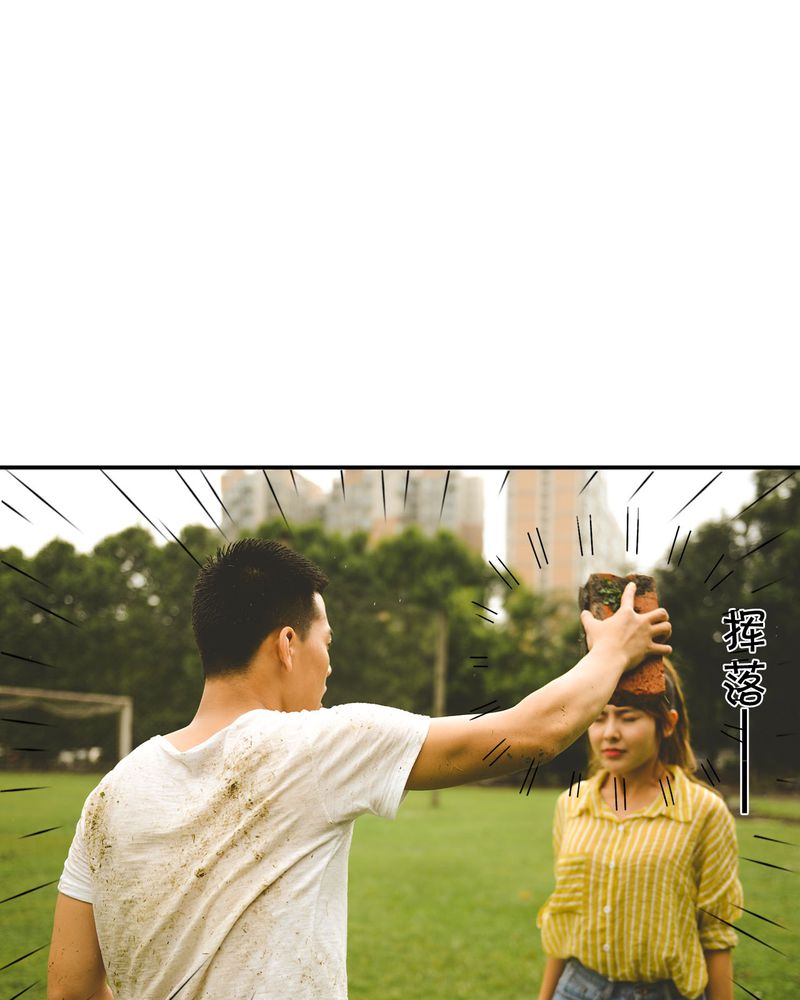 合约阶梯大赛漫画,第35章：打架有毒1图