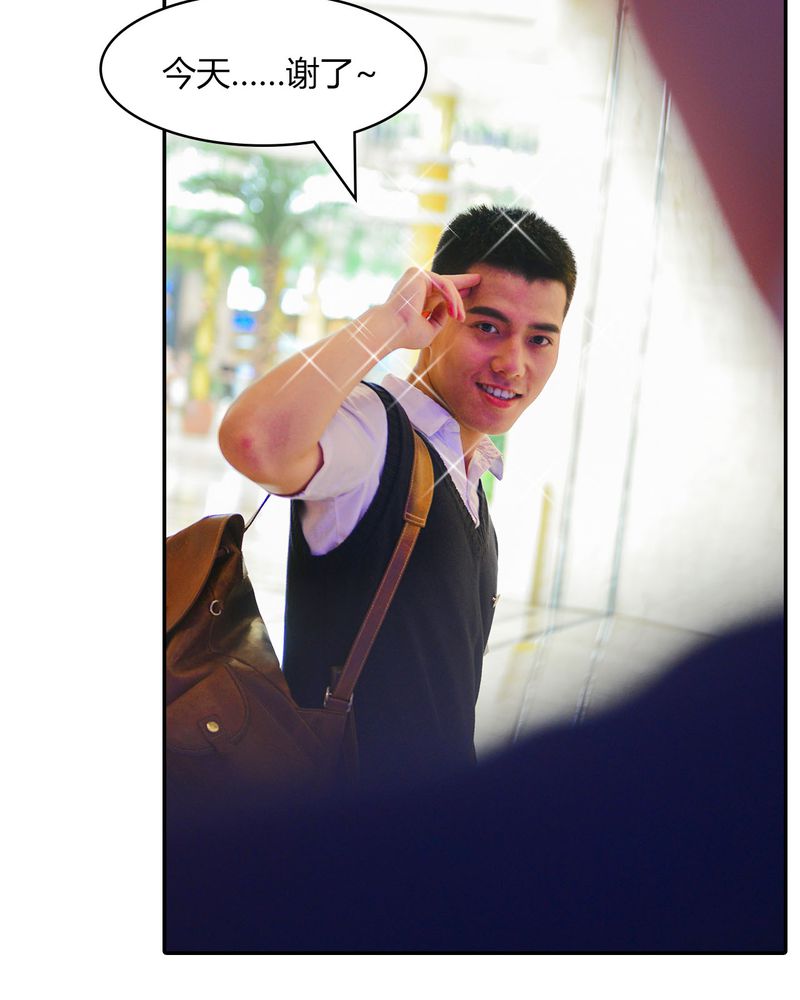 和月有关的字漫画,第12章：裸*有毒4图