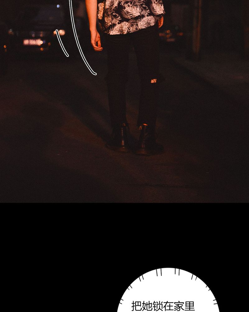 合约有毒漫画,第34章：传说有毒2图