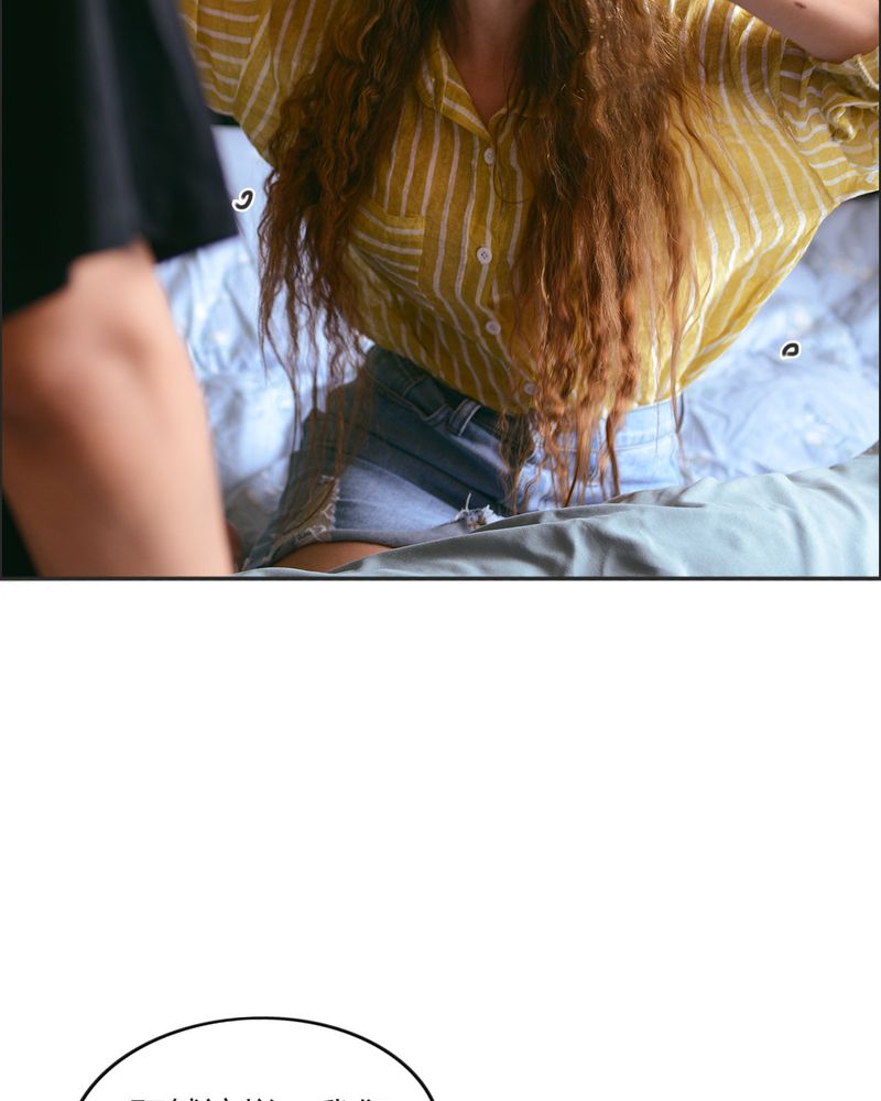 合约违法行为漫画,第25章：抽烟有毒4图