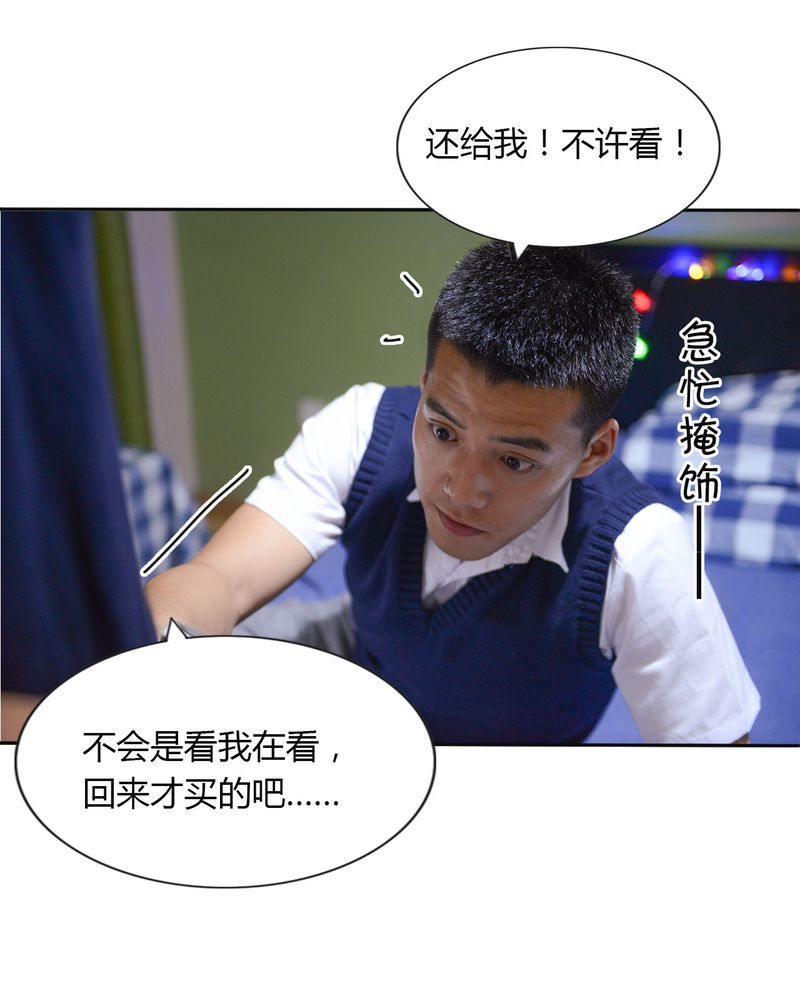 合约情人肆拾一全文免费阅读漫画,第40章：怀孕有毒1图