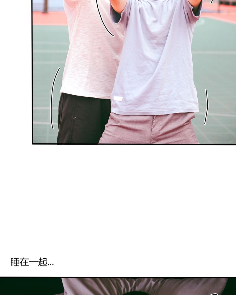 合约有毒漫画,第30章：穿越有毒1图