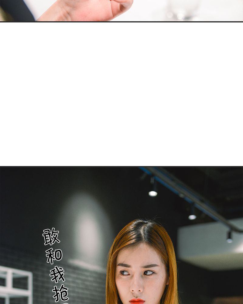 合约游戏是什么意思漫画,第19章：暴力有毒1图