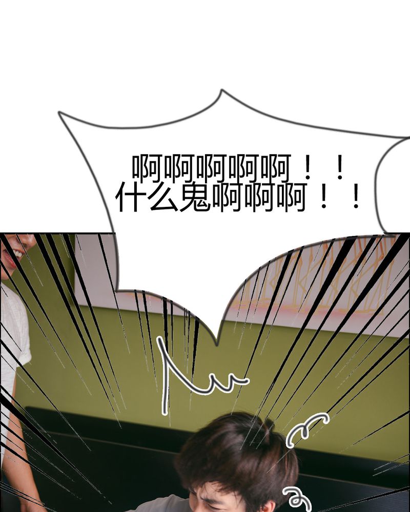 合约价漫画,第21章：篮球有毒3图