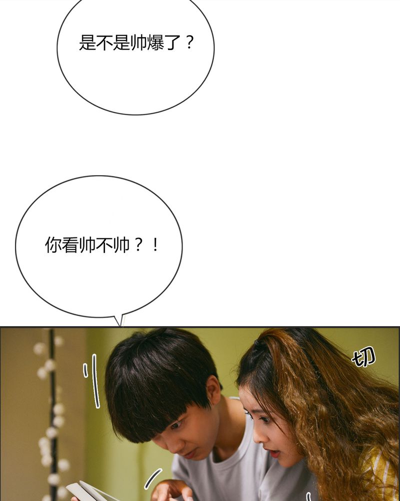 合约有毒小说免费阅读漫画,第26章：EXO有毒3图