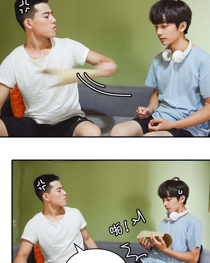 合约有毒小说免费阅读漫画,第2章：房东有毒2图