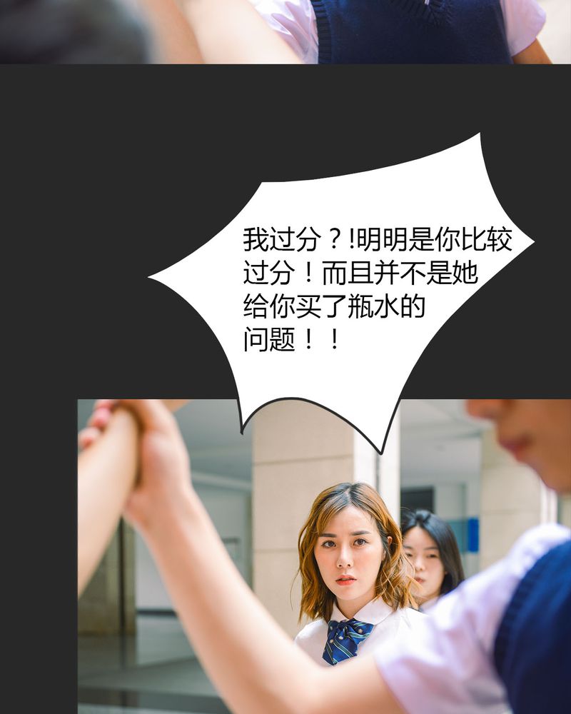 合约有毒小说免费阅读漫画,第17章：回忆有毒2图