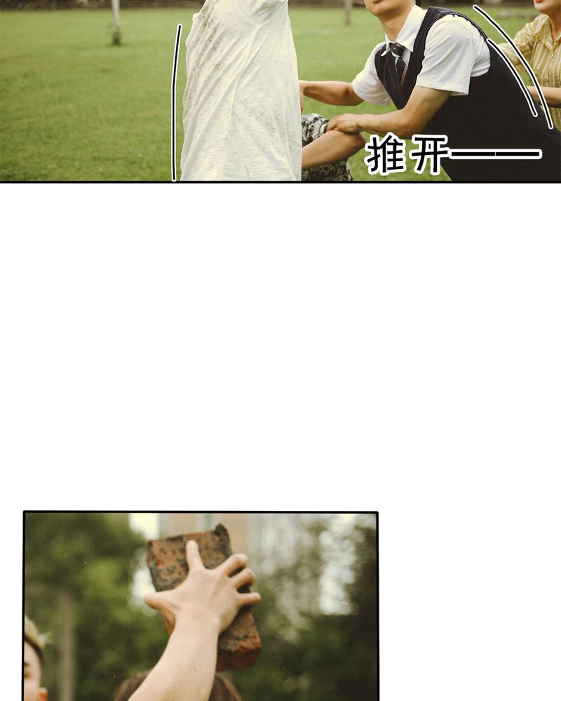 合约夫妻假结婚电视剧漫画,第46章：医院有毒4图