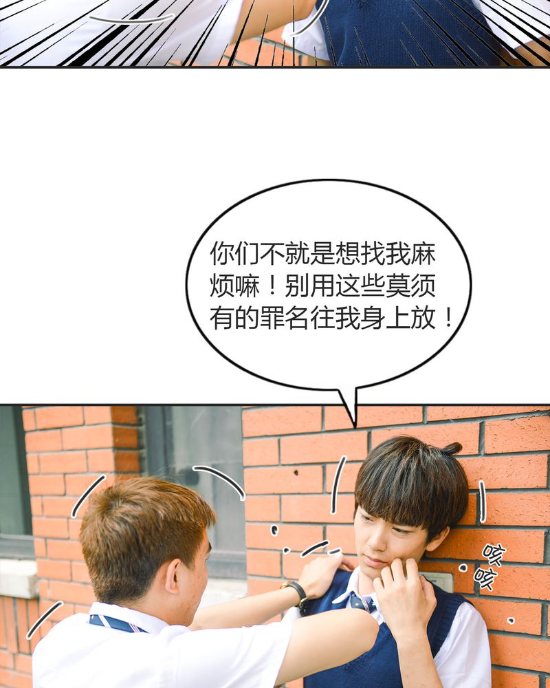 合约有毒漫画,第19章：暴力有毒1图