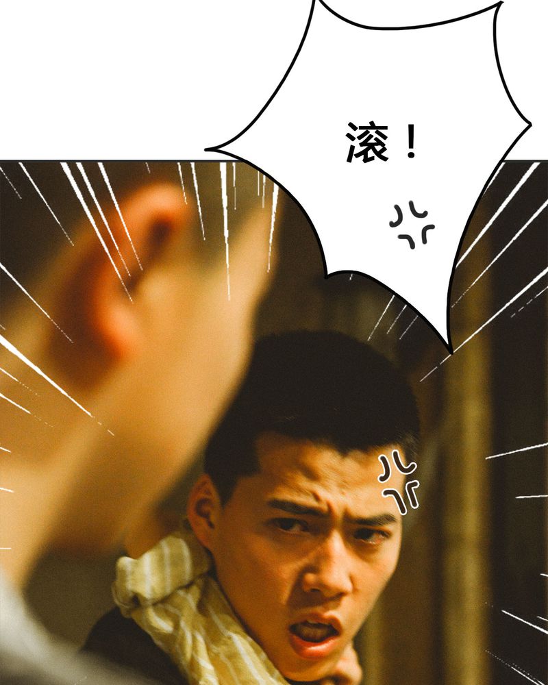 合约是什么意思漫画,第15章：这酒有毒1图