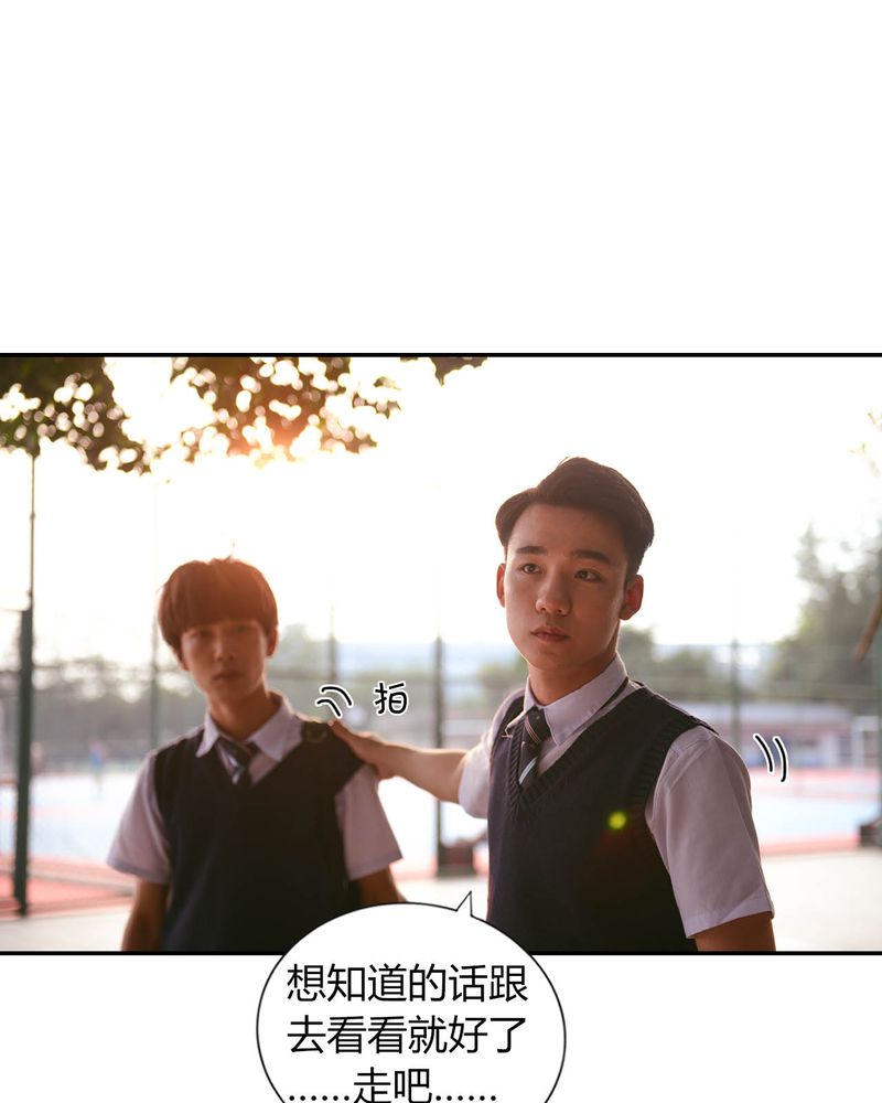 合约有毒漫画,第29章：祭奠有毒2图