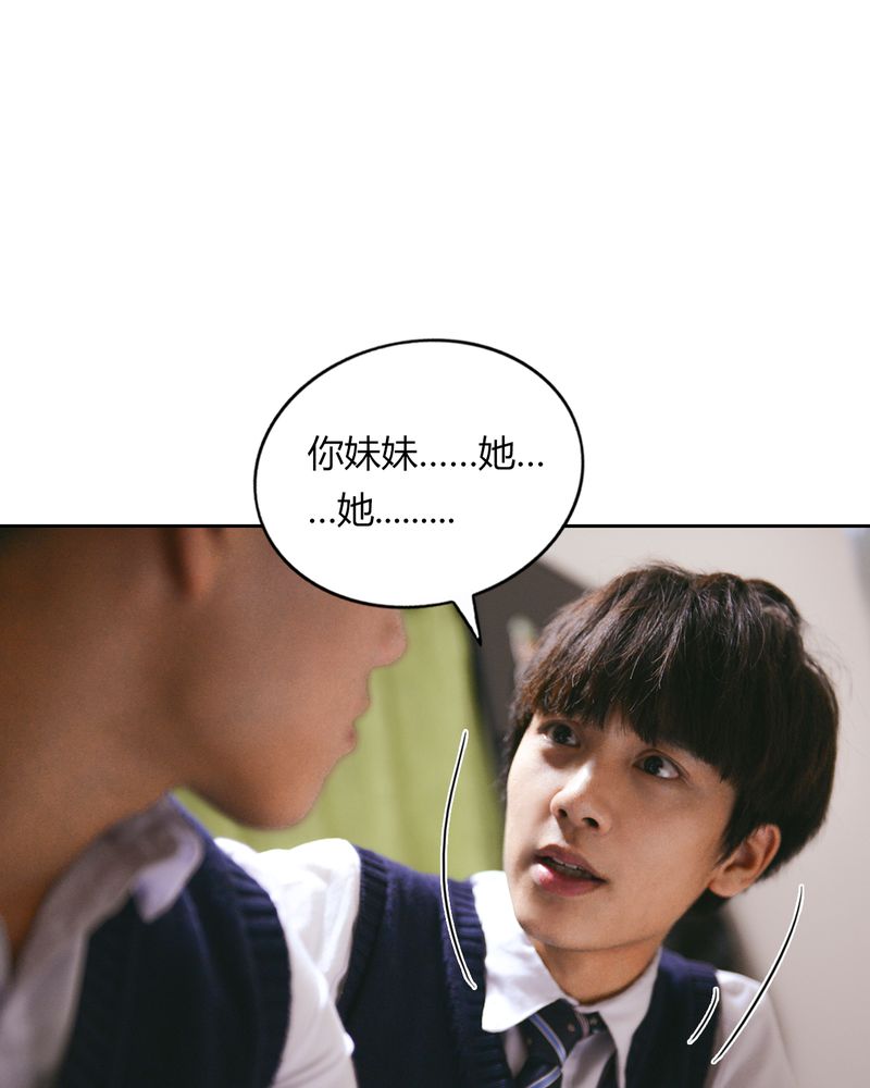 合约情人电影漫画,第41章：翻脸有毒2图