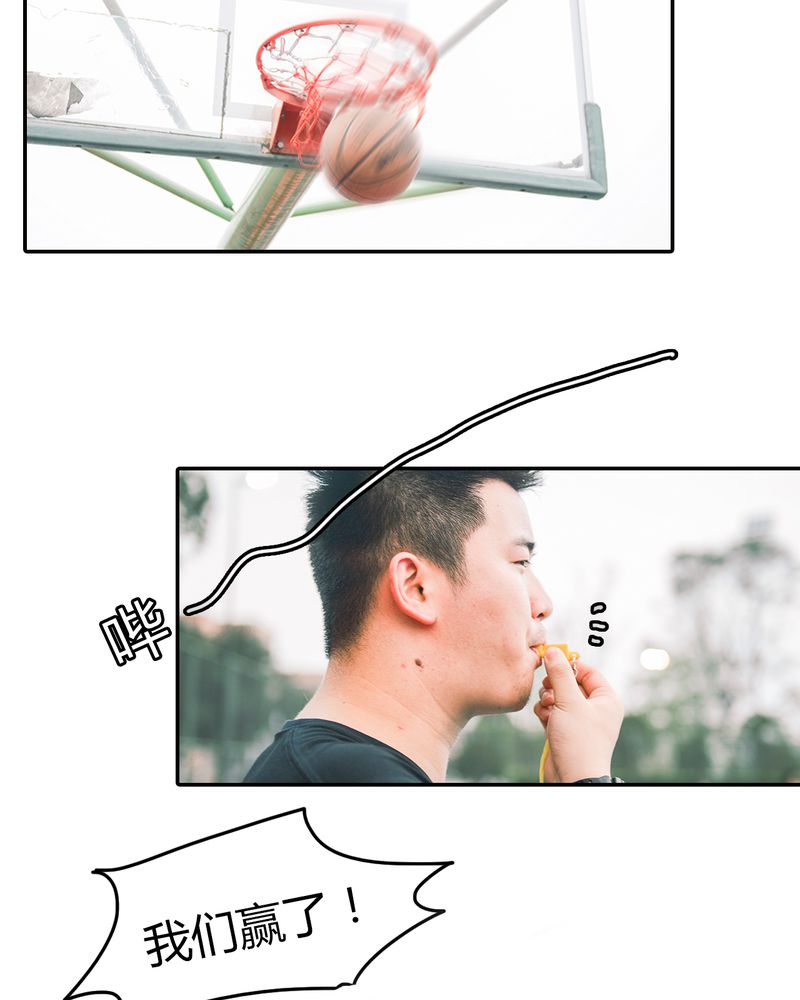 合约是什么意思漫画,第7章：队长有毒3图