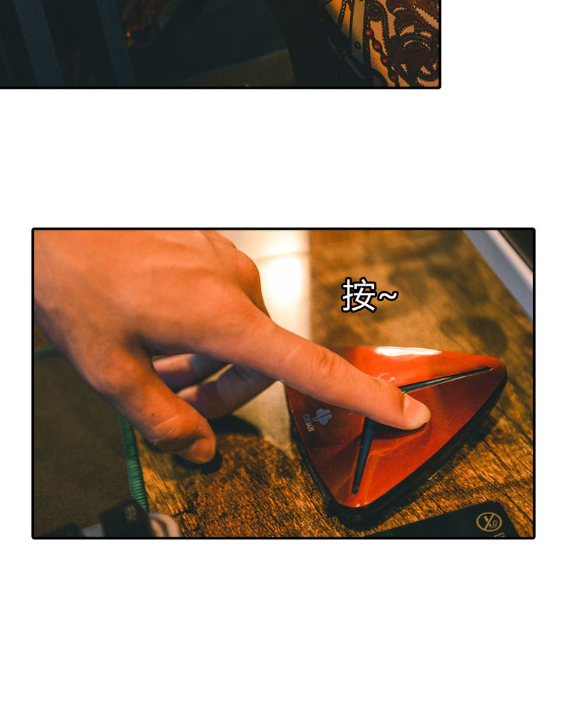 合约是什么意思漫画,第4章：逃学有毒2图