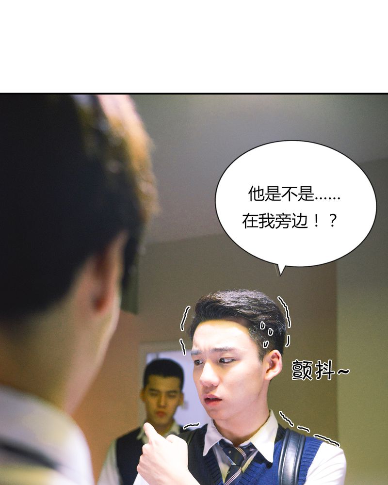 合约有毒漫画,第39章：吓人有毒3图