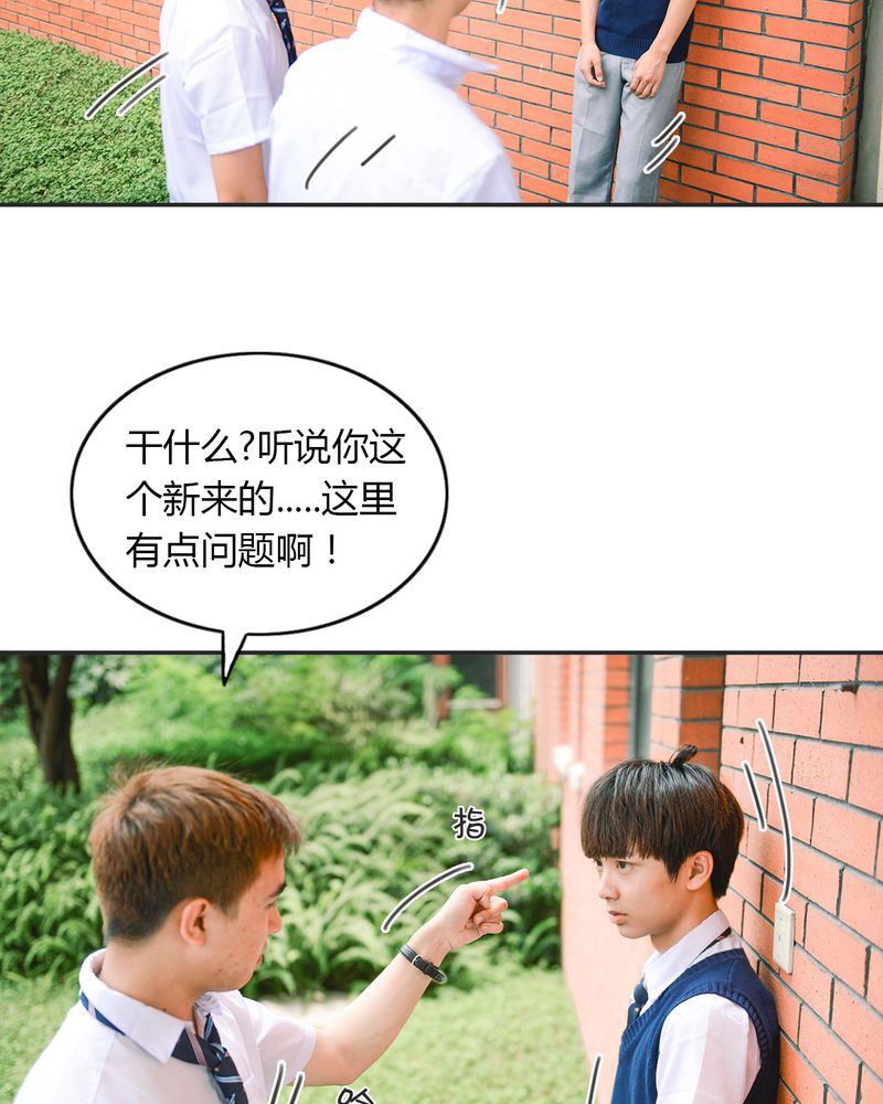 合约有毒漫画,第19章：暴力有毒5图