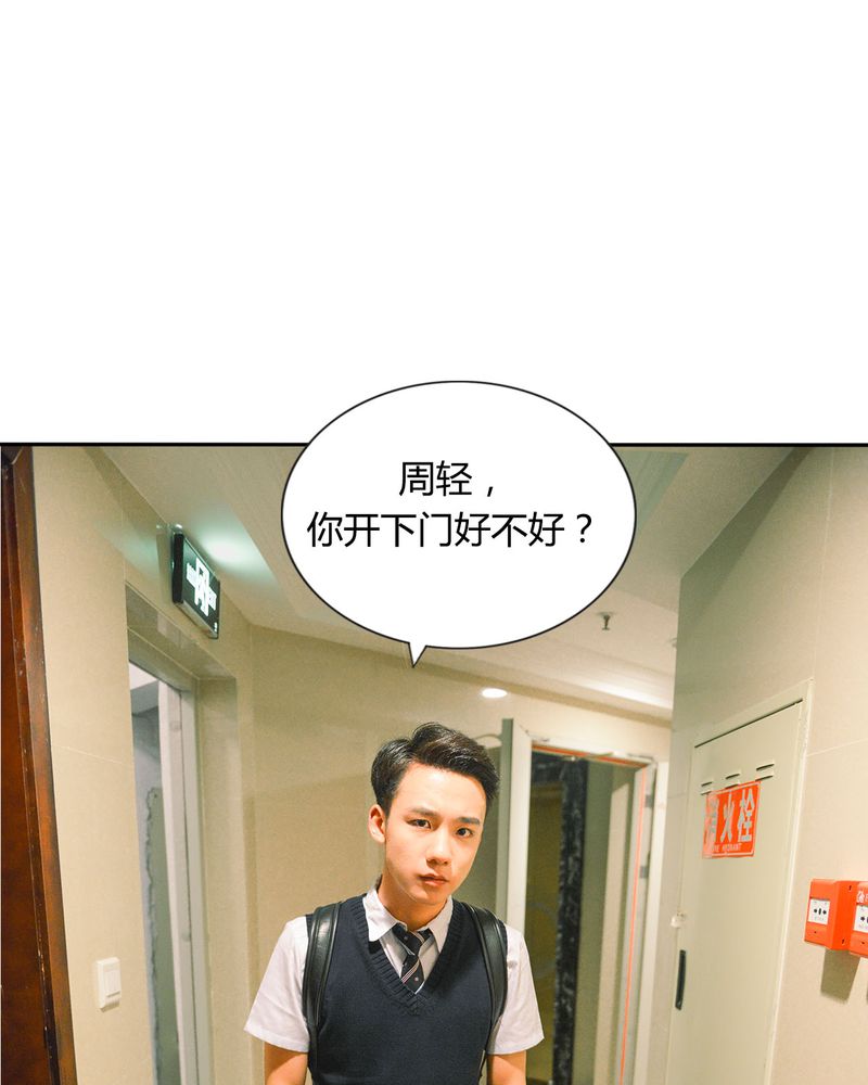 合约有毒小说免费阅读漫画,第38章：强吻有毒5图