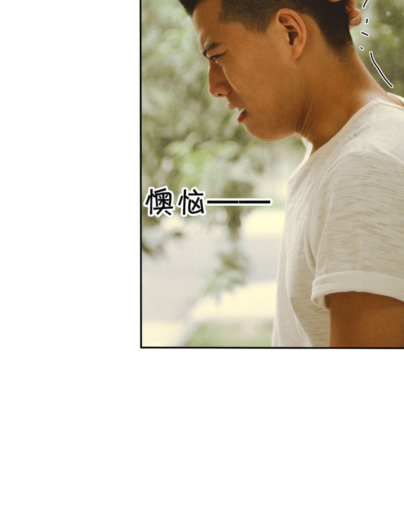 合约女婿王军李嫣漫画,第46章：医院有毒1图