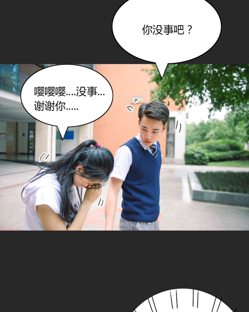 合约情人肆拾一全文免费阅读漫画,第17章：回忆有毒3图