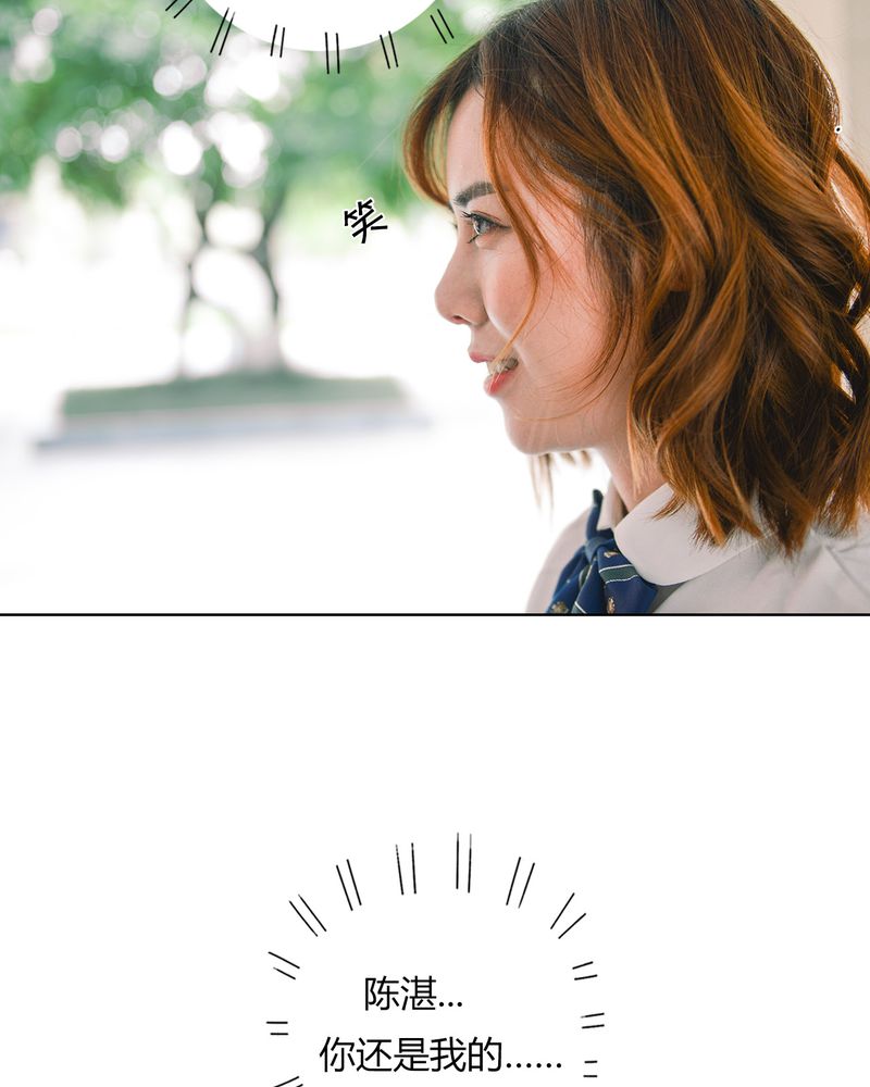 合约对冲一多一空怎么赚钱漫画,第37章：真相有毒5图