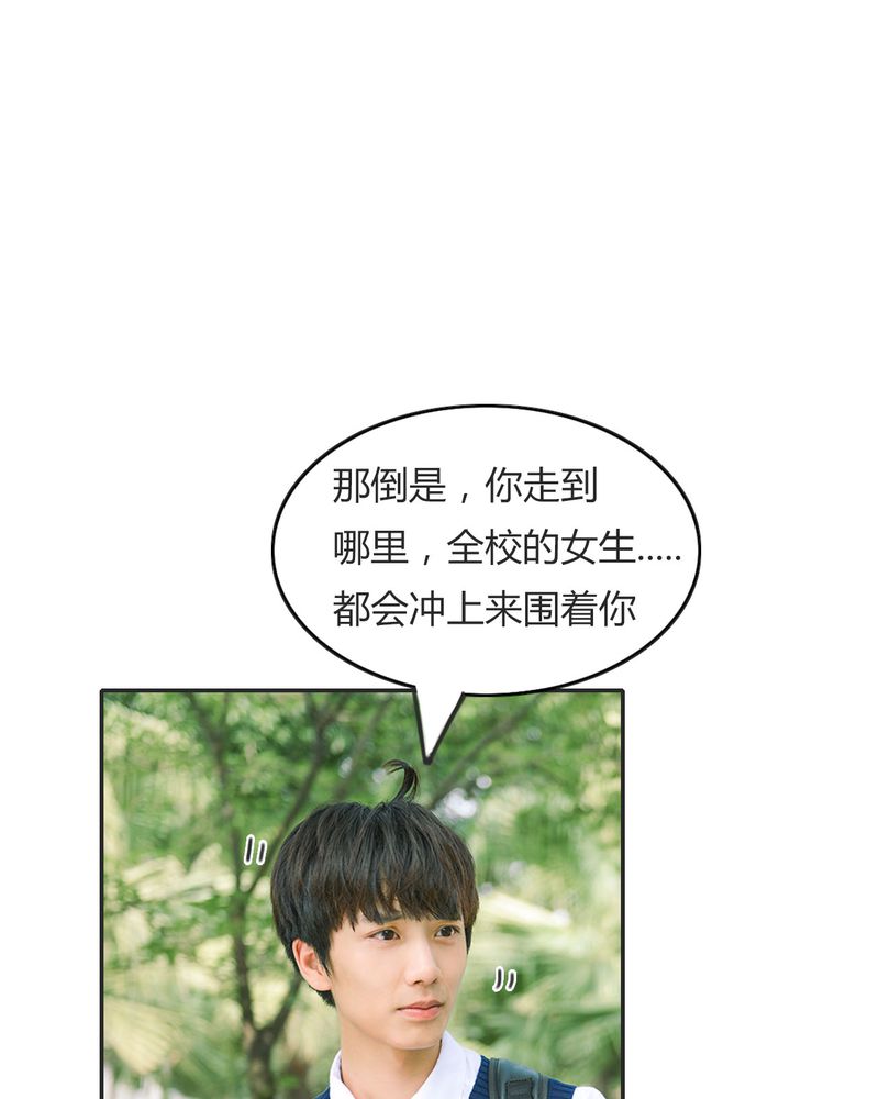 合约有毒漫画,第16章：失踪有毒3图