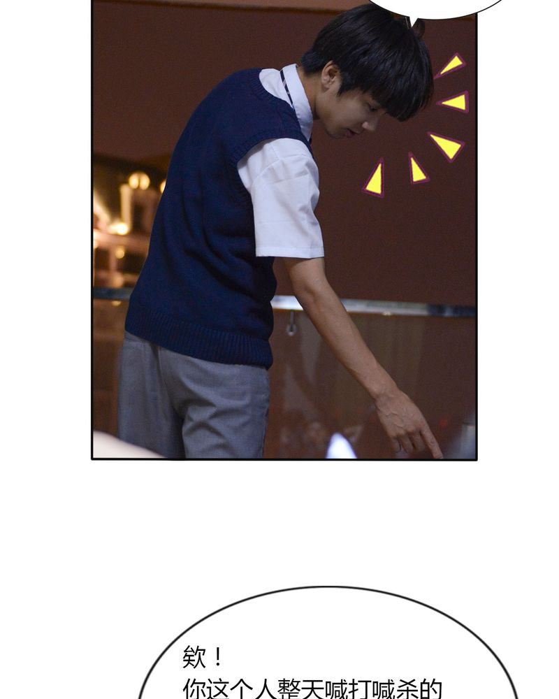 合约有毒漫画,第40章：怀孕有毒4图