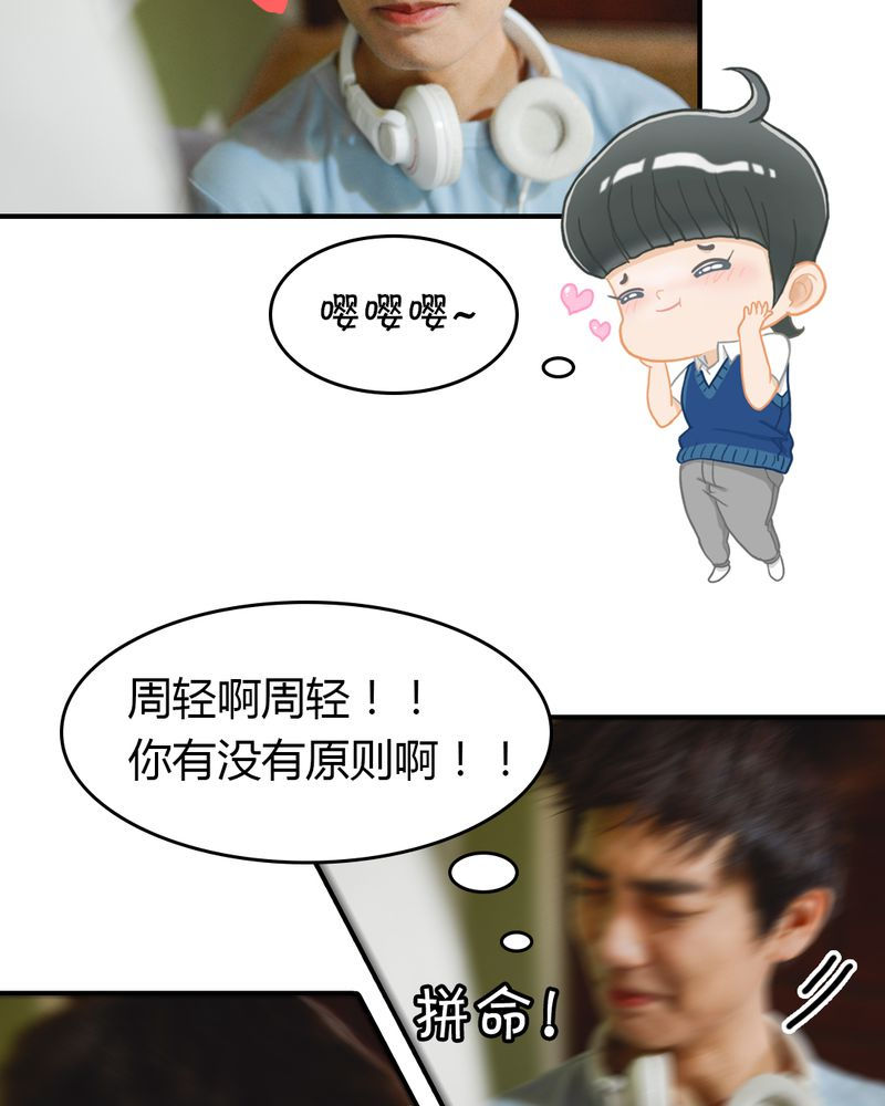 合约有毒小说免费阅读漫画,第2章：房东有毒4图