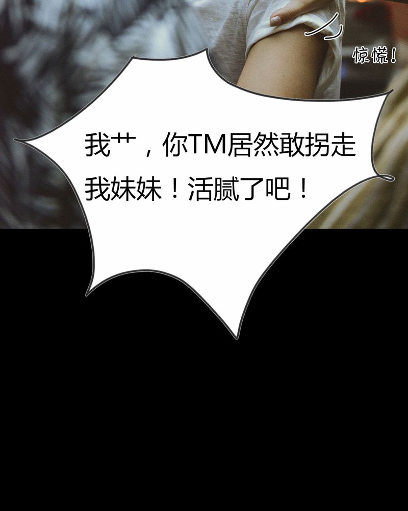 合约有毒小说免费阅读漫画,第33章：开房有毒2图