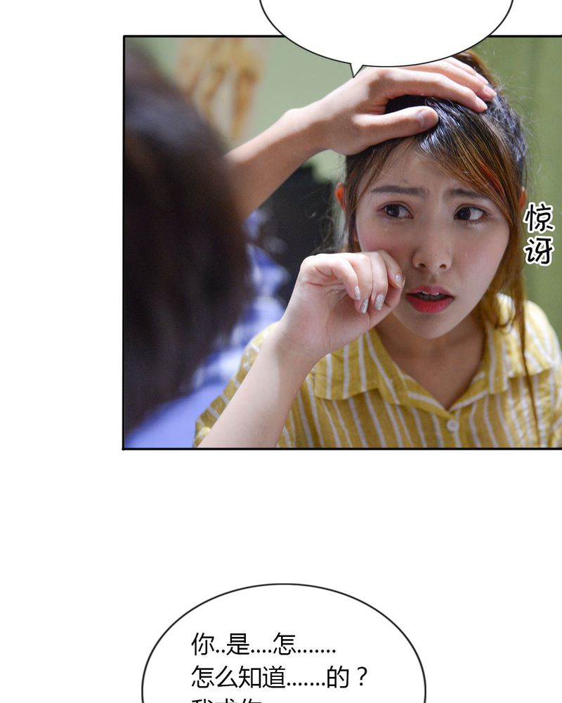 合约情人肆拾一全文免费阅读漫画,第40章：怀孕有毒4图