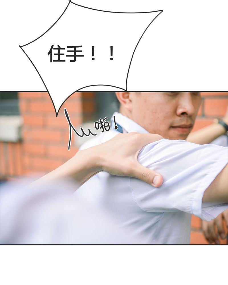 合约情人电影漫画,第19章：暴力有毒4图