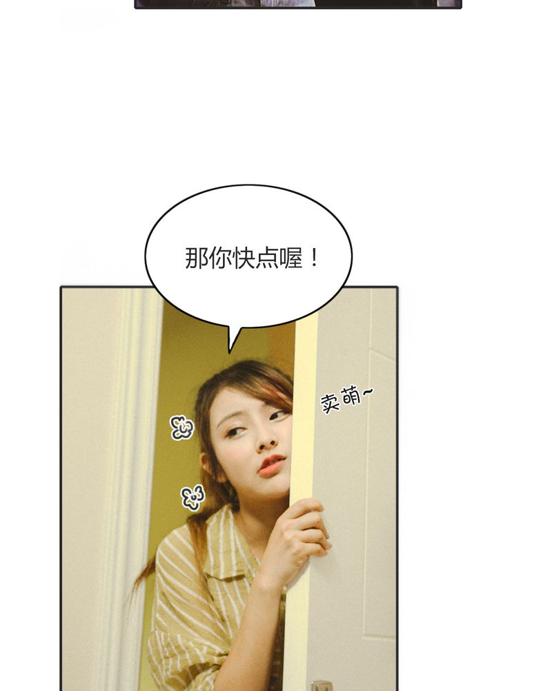 合约有毒漫画,第13章：穿越有毒2图