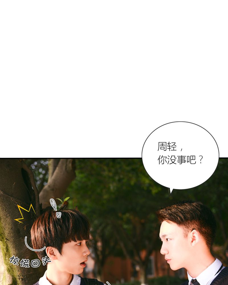 合约有毒漫画,第28章：取向有毒5图