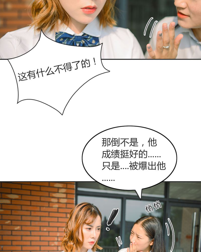 合约具有法律效益吗漫画,第17章：回忆有毒5图