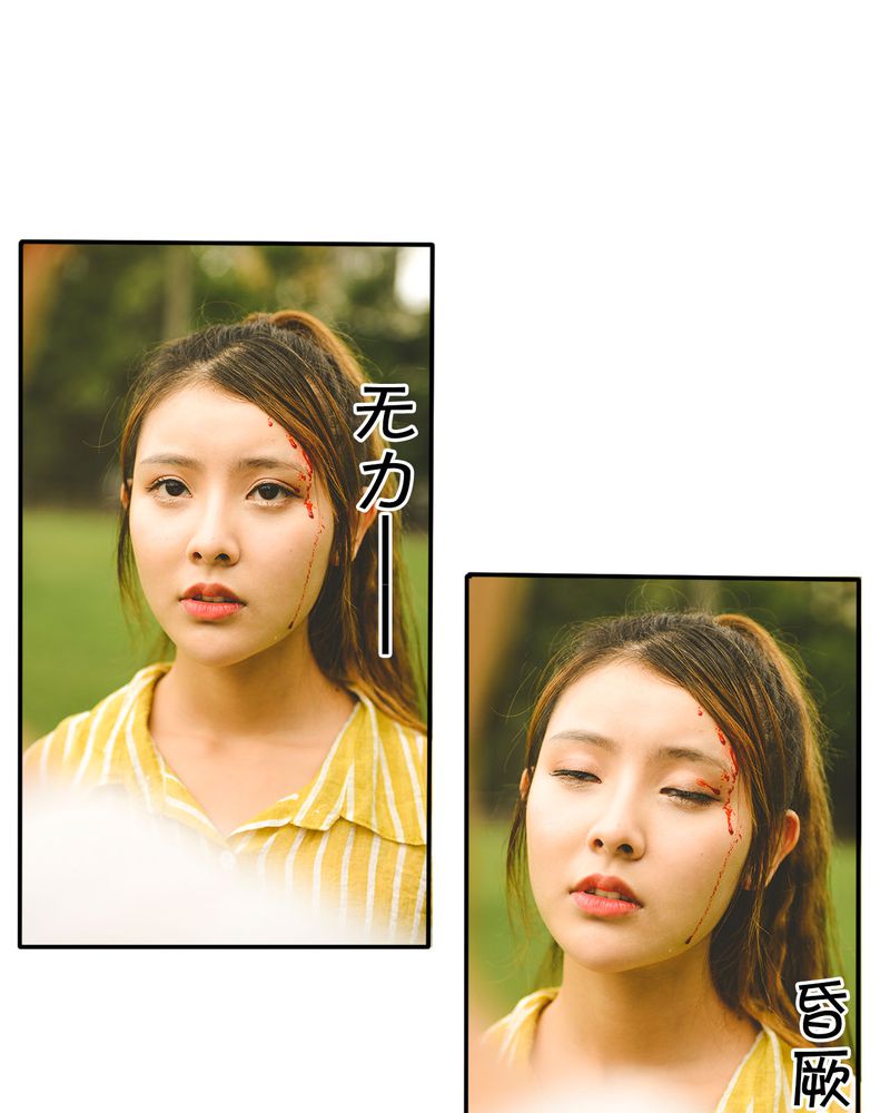 合约阶梯大赛漫画,第35章：打架有毒4图