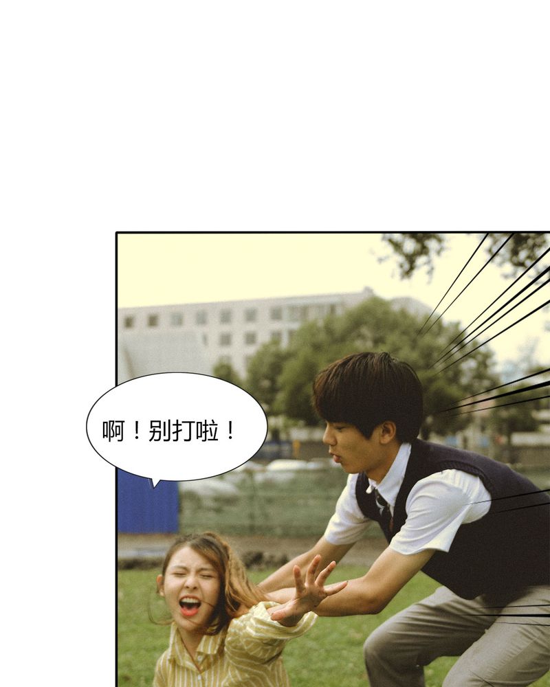 合约机的好处和坏处漫画,第45章：吵架有毒4图