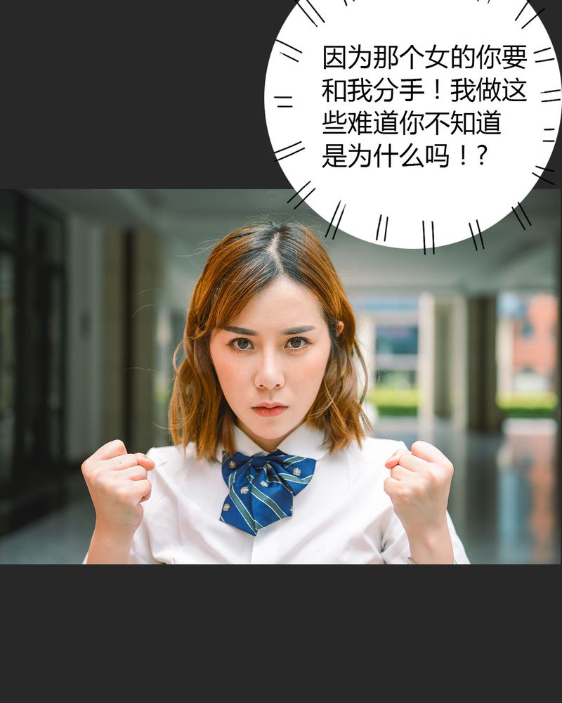 合约情人肆拾一全文免费阅读漫画,第17章：回忆有毒4图