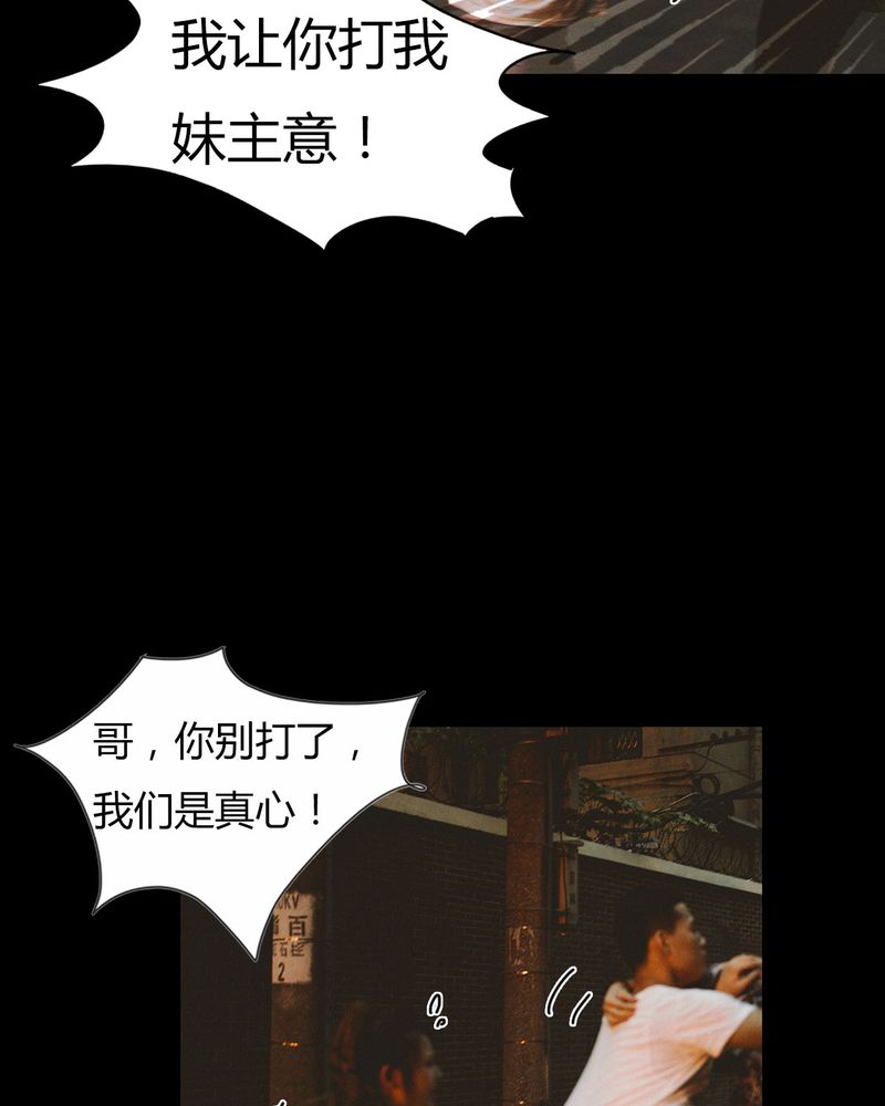 合约有毒小说免费阅读漫画,第33章：开房有毒1图