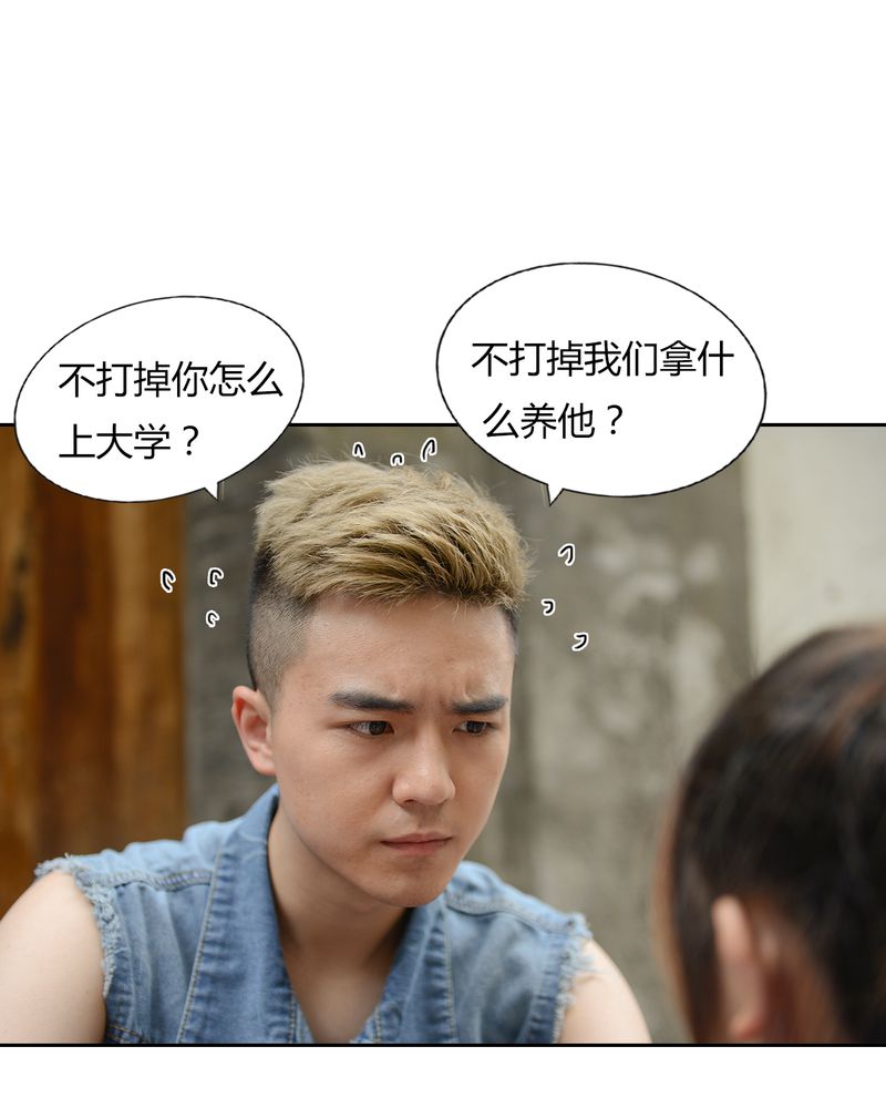 合约有毒小说免费阅读漫画,第41章：翻脸有毒1图