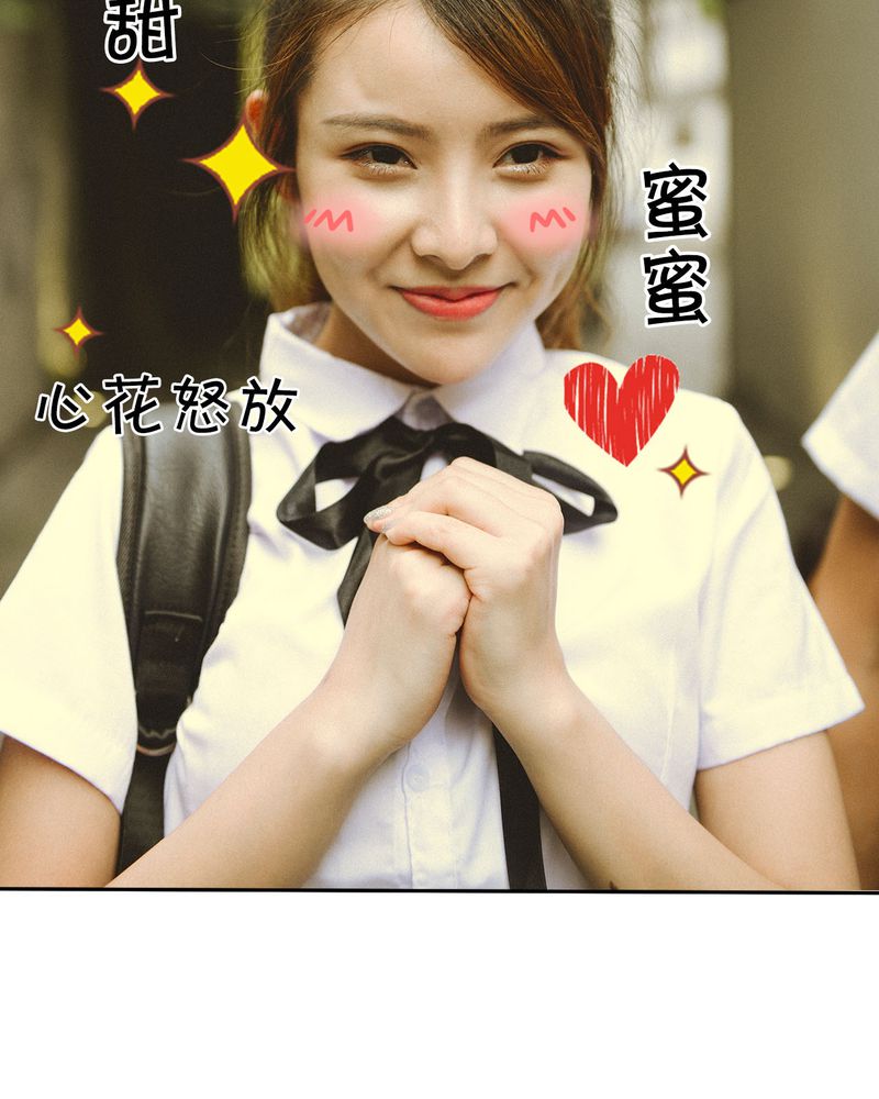 合约有毒漫画,第42章：牵手有毒1图