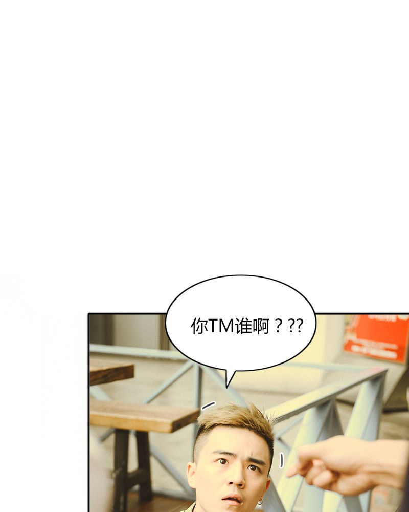 和悦游合肥文旅年票漫画,第14章：吵架有毒5图