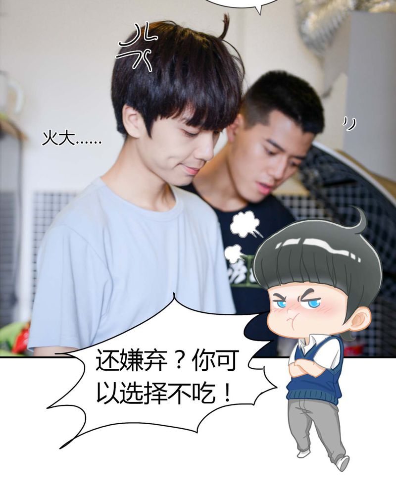 合约到底有多可怕漫画,第24章：亲吻有毒5图