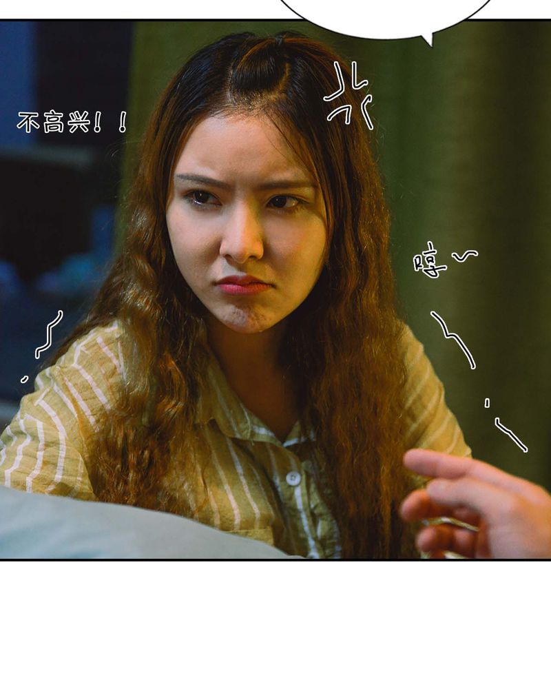 合约对冲一多一空怎么赚钱漫画,第29章：祭奠有毒2图