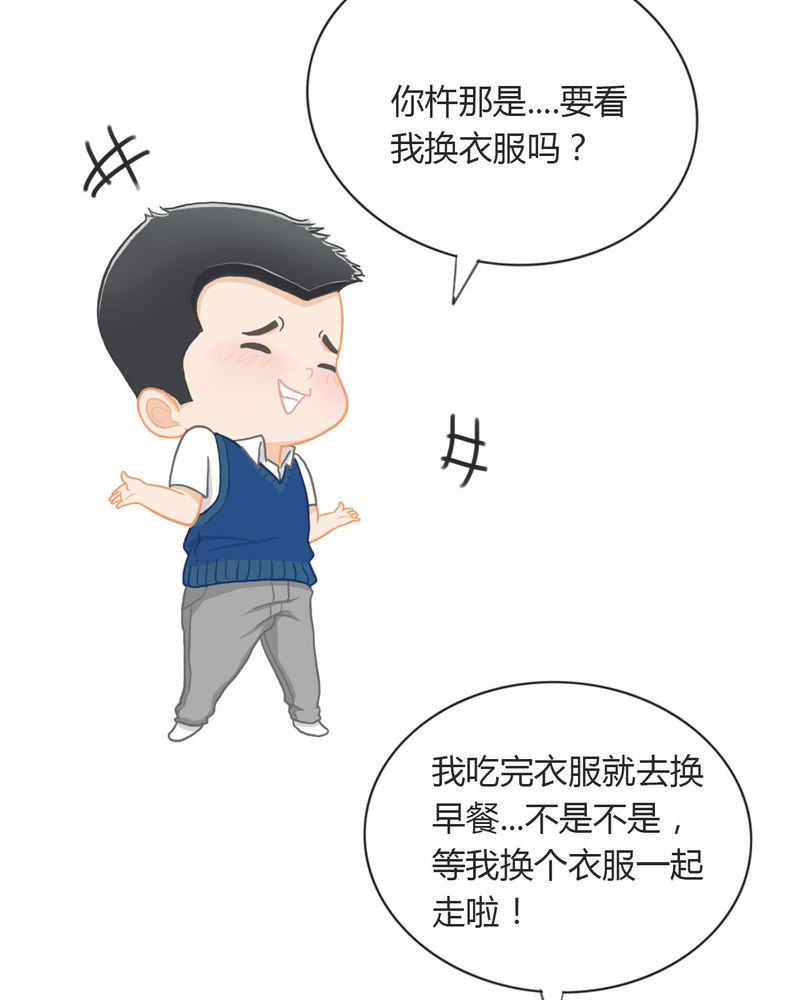 合约夫妻假结婚电视剧漫画,第18章：暴力有毒2图