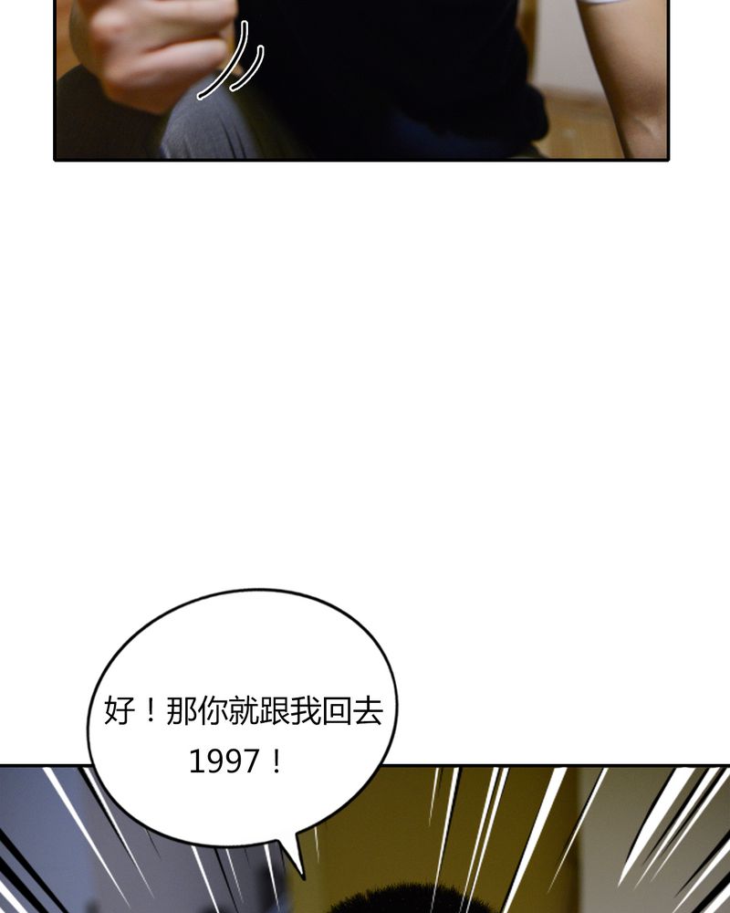 合约女婿王军李嫣漫画,第39章：吓人有毒1图