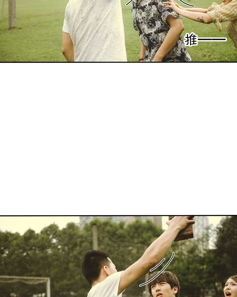 合约夫妻假结婚电视剧漫画,第46章：医院有毒3图