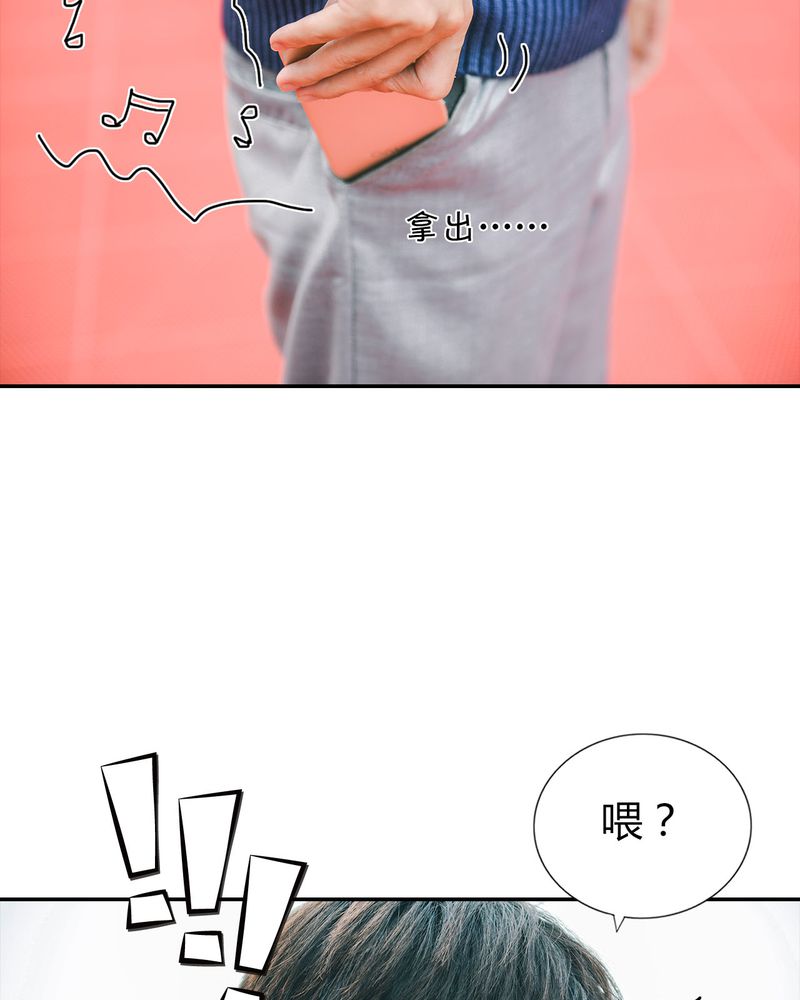 合肥天气预报漫画,第36章：谣言有毒1图