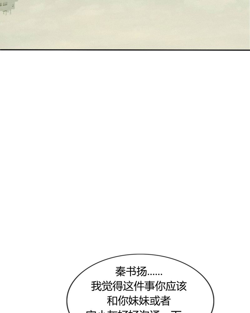 合约有毒漫画,第42章：牵手有毒5图