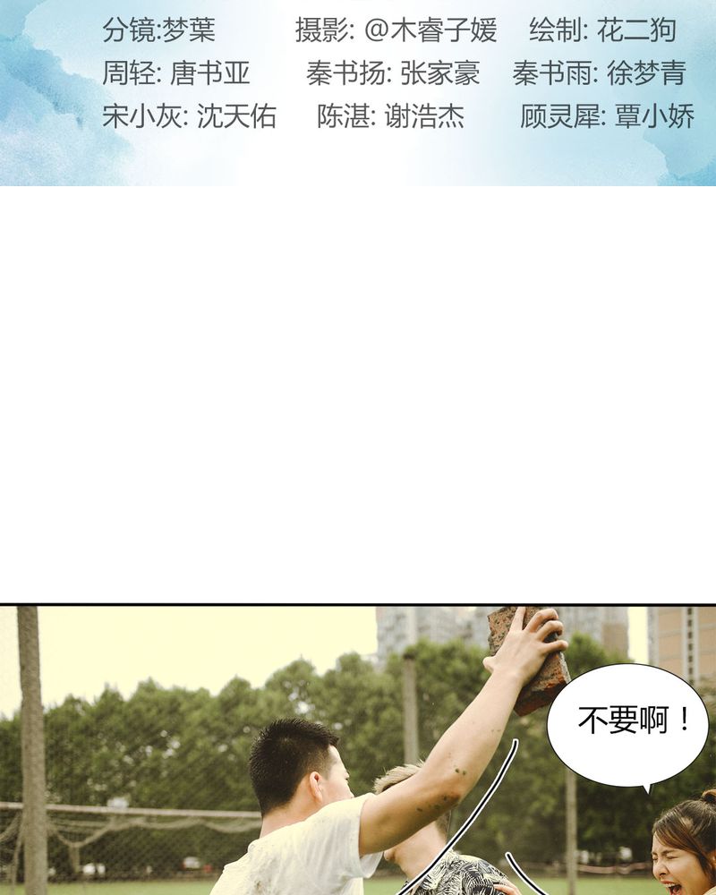 合约夫妻假结婚电视剧漫画,第46章：医院有毒2图