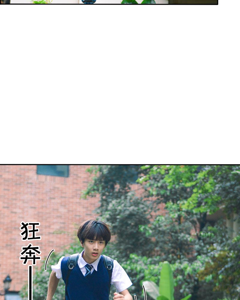 合约有毒漫画,第38章：强吻有毒5图